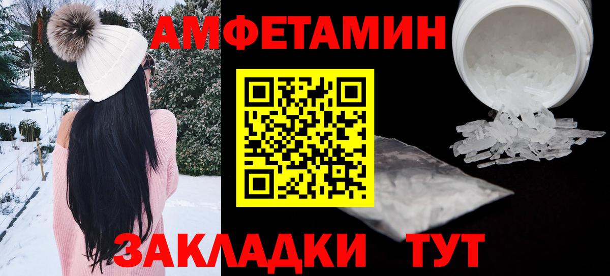 Амфетамин 98% Сарапул