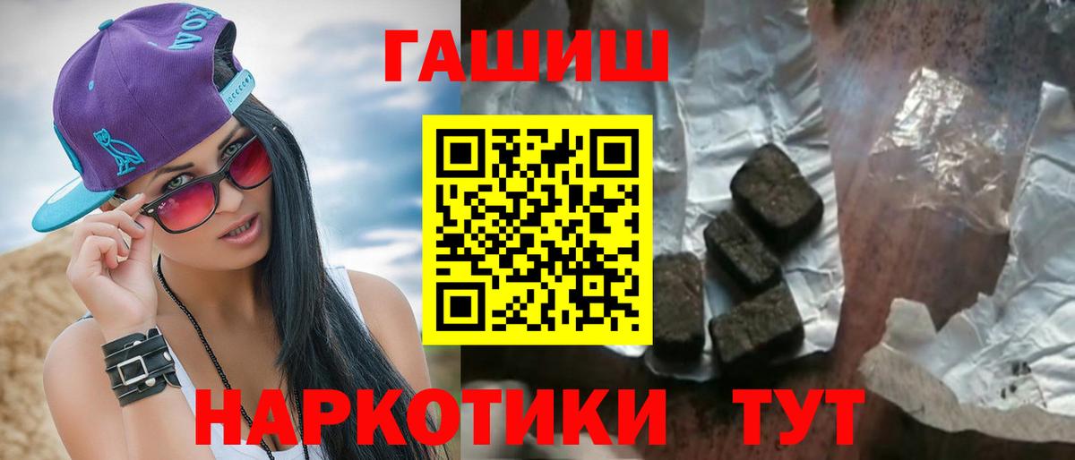 ГАШИШ гарик Сарапул