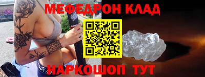 тгк Новокубанск