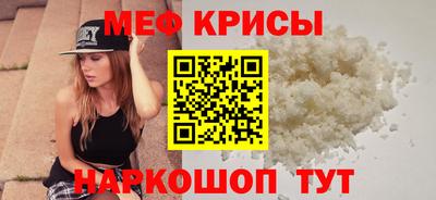 2c-b Обнинск