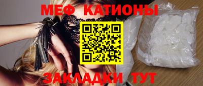 тгк Новокубанск