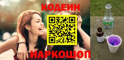 спиды Новозыбков