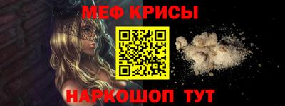 спиды Новозыбков