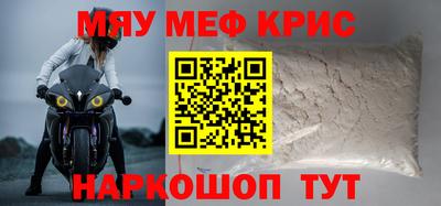 мет Новодвинск