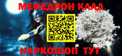 спиды Новозыбков
