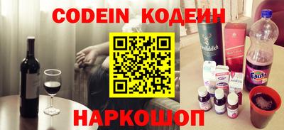 тгк Новокубанск