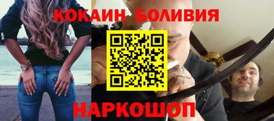 мет Новодвинск