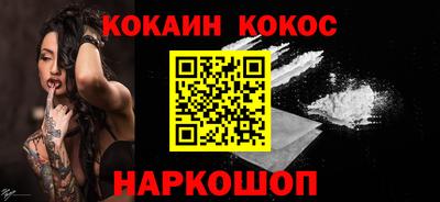 мет Новодвинск
