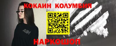 тгк Новокубанск