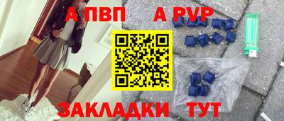 мет Новодвинск