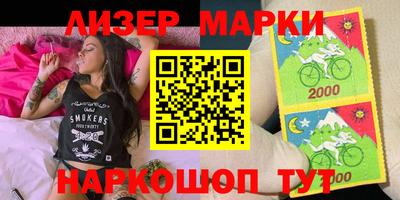 спиды Новозыбков