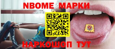 2c-b Обнинск