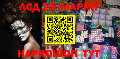 тгк Новокубанск