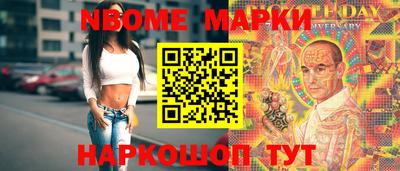 мет Новодвинск