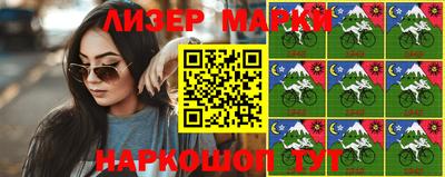 спиды Новозыбков