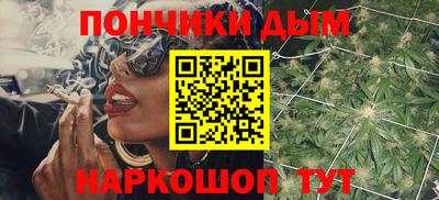 спиды Новозыбков