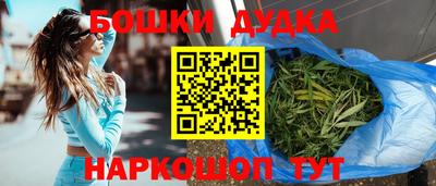 мет Новодвинск