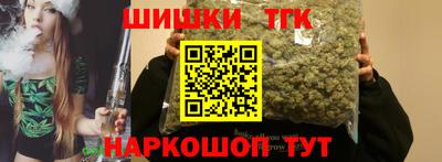 тгк Новокубанск