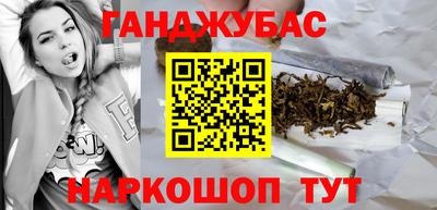 мефедрон Обь