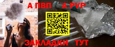 мефедрон Обь