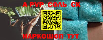 спиды Новозыбков