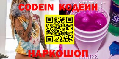 мет Новодвинск
