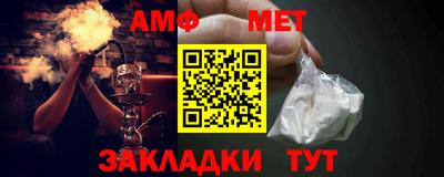 спиды Новозыбков
