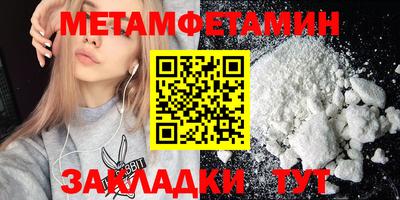 мефедрон Обь