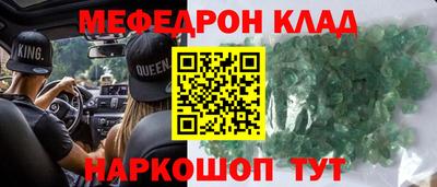 тгк Новокубанск