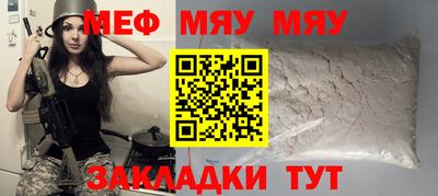спиды Новозыбков