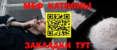 мет Новодвинск