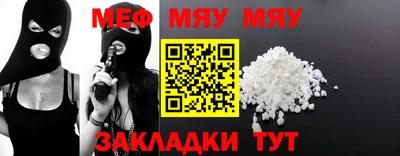 мет Новодвинск