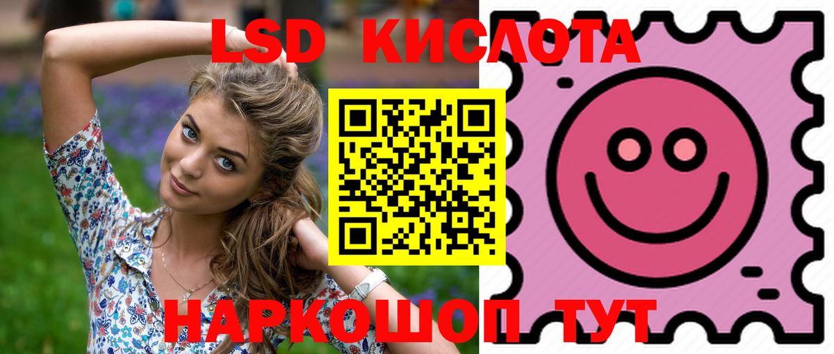 ЛСД экстази ecstasy Сарапул