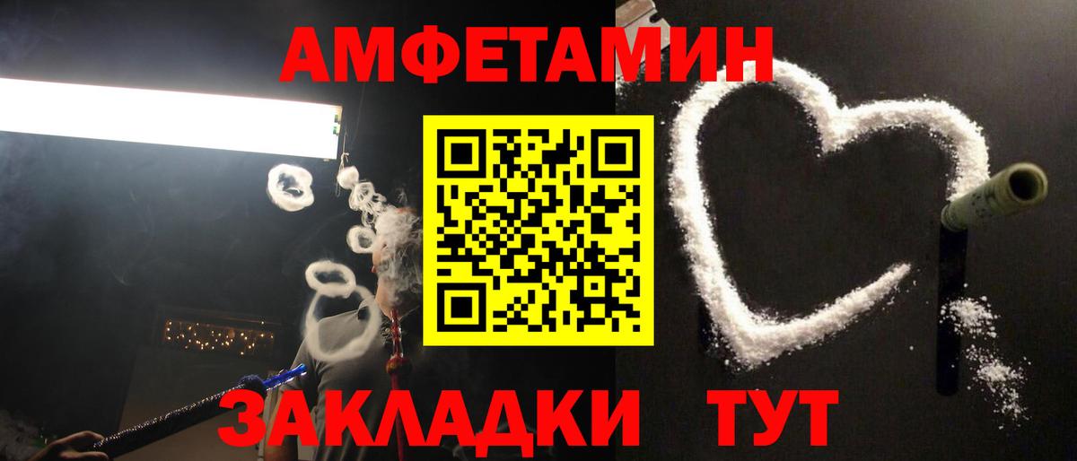 Метамфетамин витя  Метамфетамин  Вход с VPN  Сарапул  Метамфетамин витя 