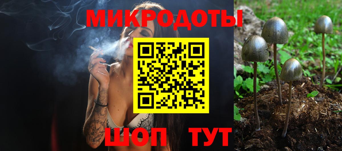 Галлюциногенные грибы MAGIC MUSHROOMS  Вход с VPN  Галлюциногенные грибы Psilocybine cubensis  Сарапул 