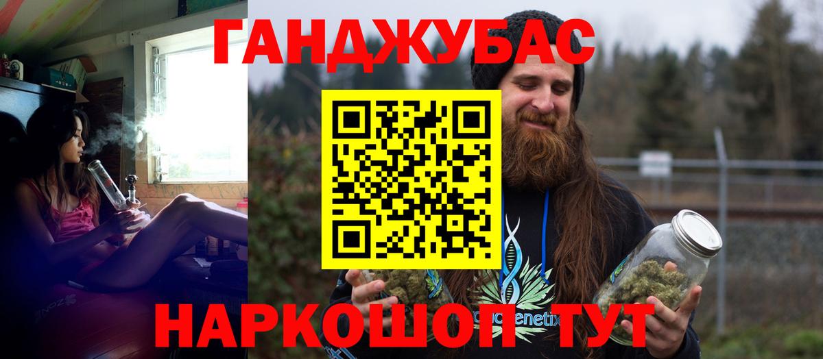 МАРИХУАНА марихуана  Бошки Шишки семена  Бошки Шишки AK-47  Сарапул  Вход с VPN  Каннабис сатива 