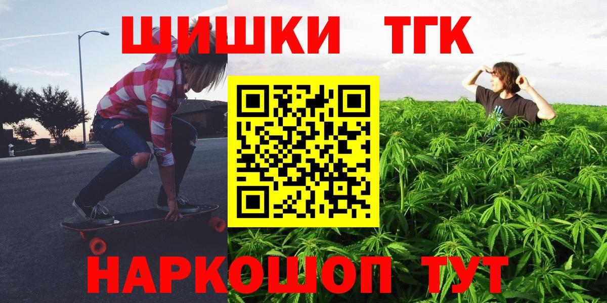Конопля конопля Сарапул